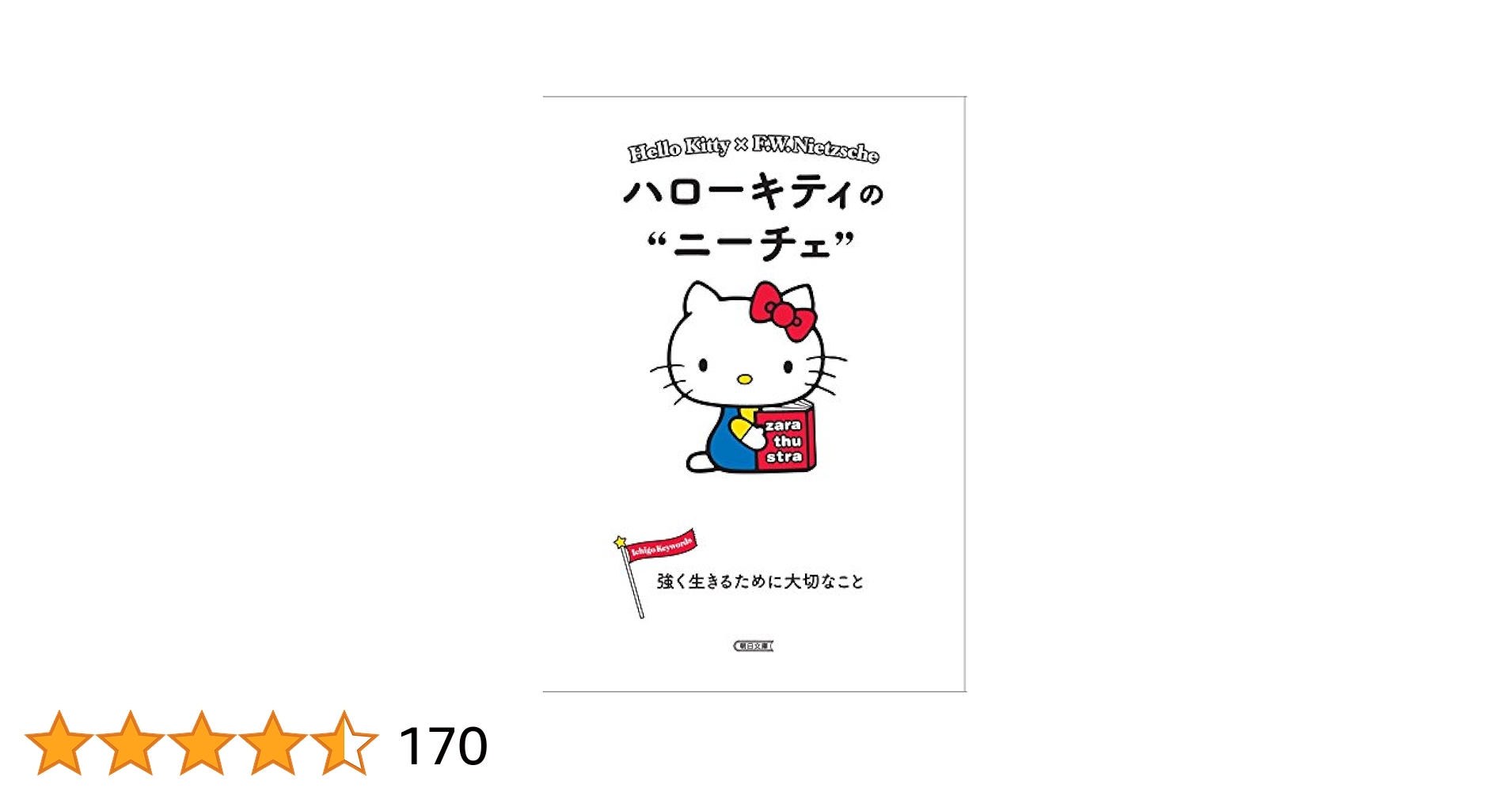 2512最新キティ・カタログvol.7、8、9、12 &ハローキティ本 2512最新キティ・カタログvol.7、8、9、12 &ハローキティ本